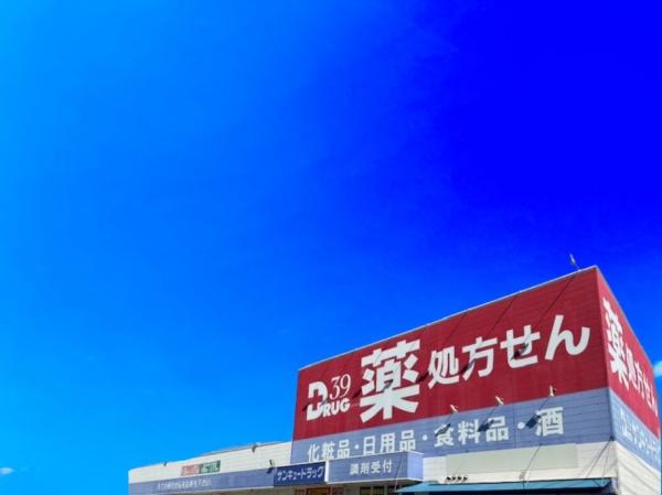 北九州市小倉南区東水町3期 全1棟(サンキュードラッグ霧ヶ丘薬局)