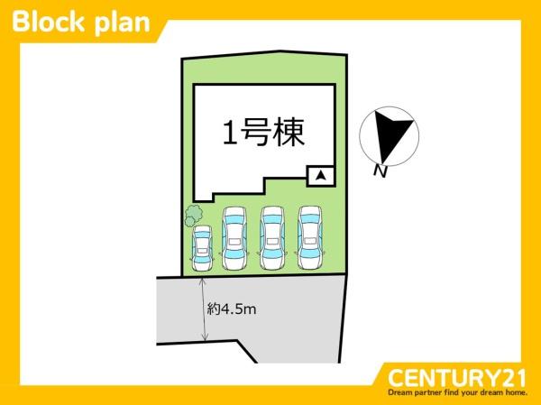 北九州市小倉南区東水町3期　全1棟
