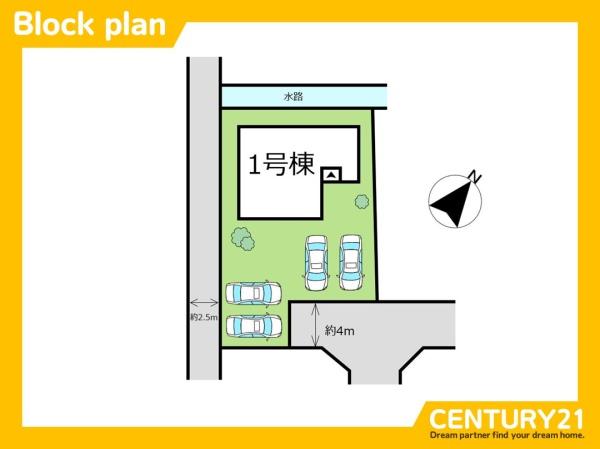 直方市知古2期　全1棟