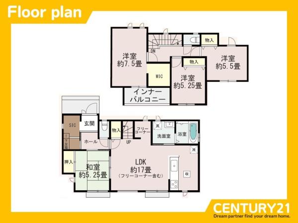 志免町王子1丁目　2号棟　全2棟