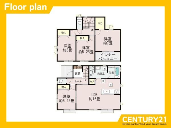 志免町王子1丁目　1号棟　全2棟