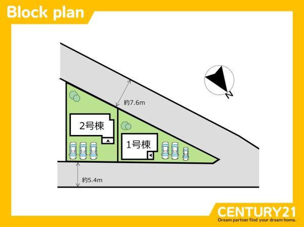 志免町王子1丁目　1号棟　全2棟