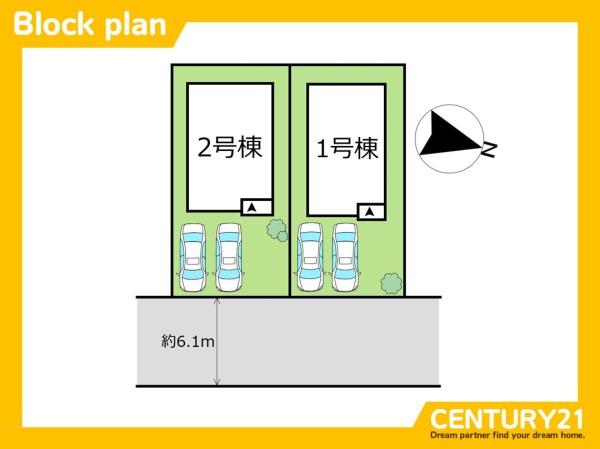 北九州市八幡西区小嶺台1丁目第3　1号棟　全2棟