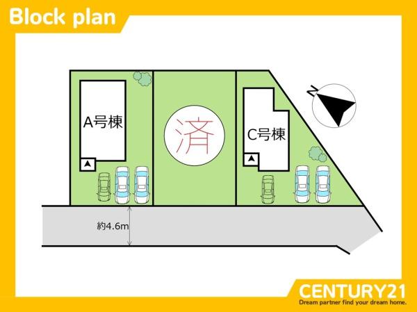 西区拾六町4丁目　A号棟　全3棟