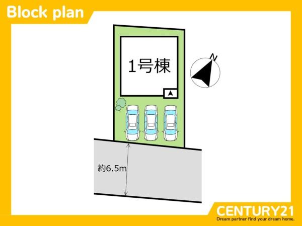 北九州市小倉南区朽網西1丁目第6　全1棟