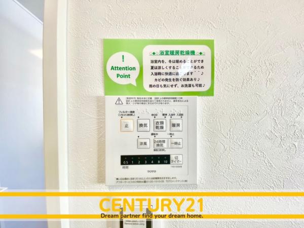 須恵町須恵2期　3号棟　全4棟