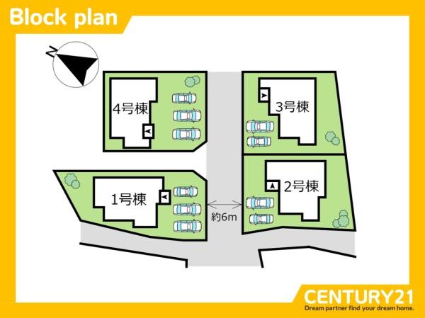 須恵町須恵2期　2号棟　全4棟