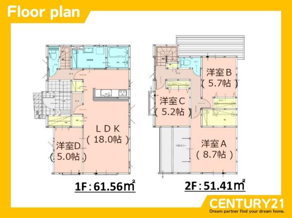 志免町志免中央3丁目1期　2号棟　全2棟