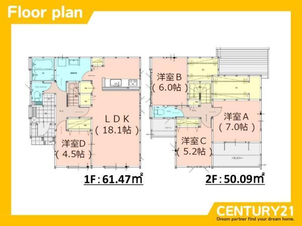 志免町志免中央3丁目1期　1号棟　全2棟