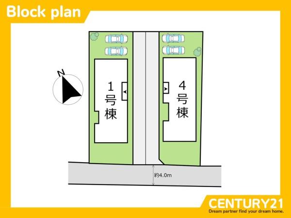 新宮町夜臼2丁目　4号棟　全4棟
