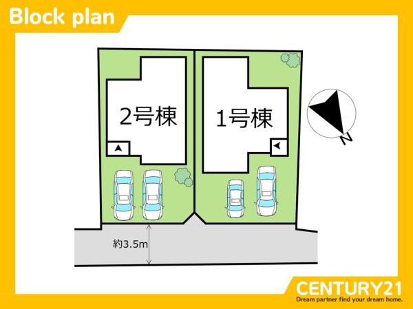 東区名島4丁目4期　2号棟　全2棟