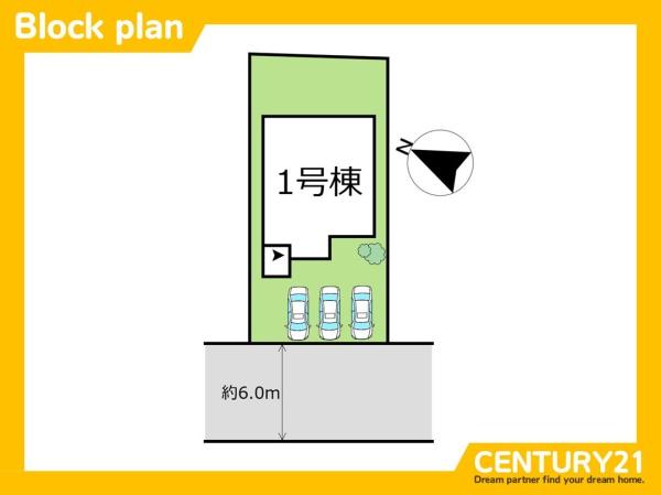 飯塚市片島2丁目4期　全1棟