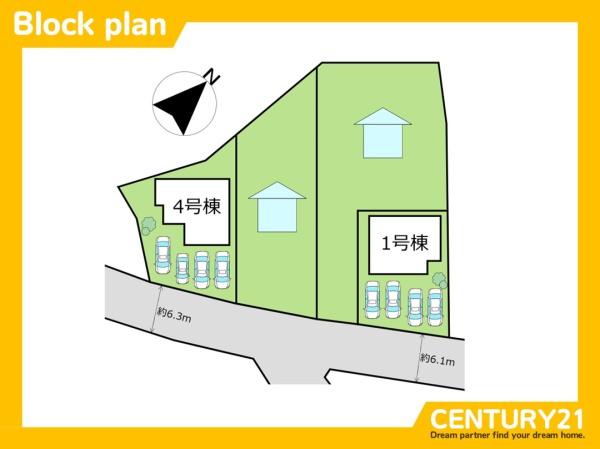 飯塚市小正8期　4号棟　全2棟