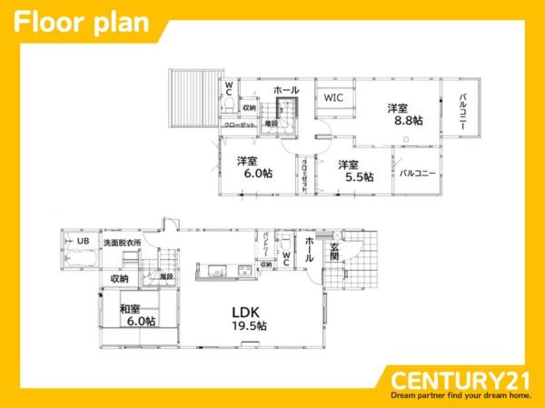 直方市新町3丁目2期　全1棟