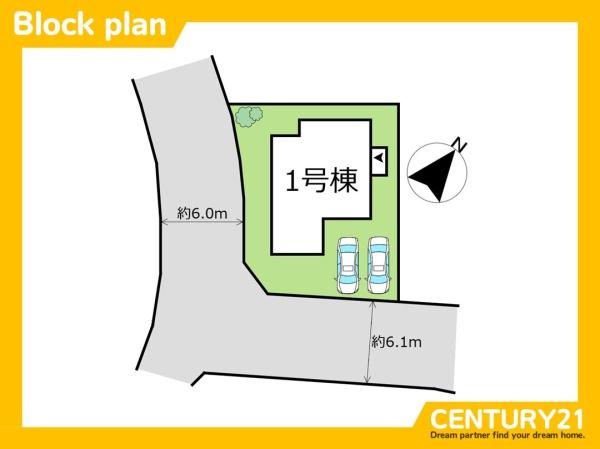 東区香住ヶ丘5丁目1期　全1棟