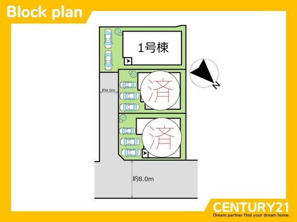 東区若宮4丁目4期　1号棟　全3棟