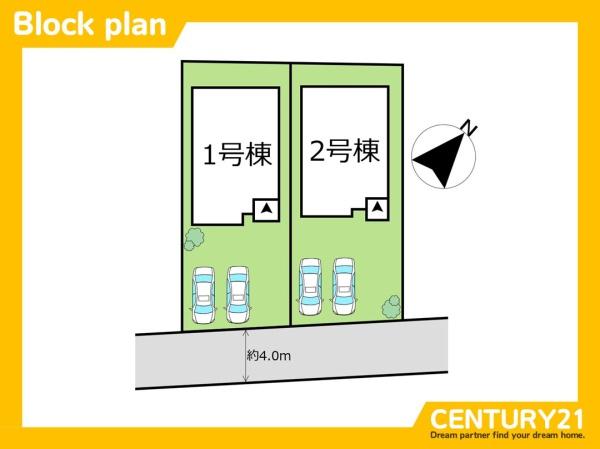 古賀市天神6丁目1期　1号棟　全2棟