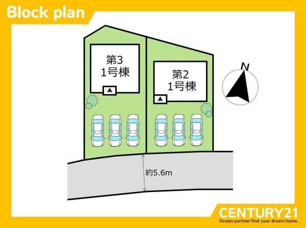 北九州市八幡西区本城東6丁目第2　全1棟