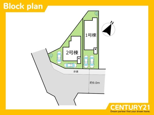 北九州市八幡西区星和町1期　2号棟　全2期