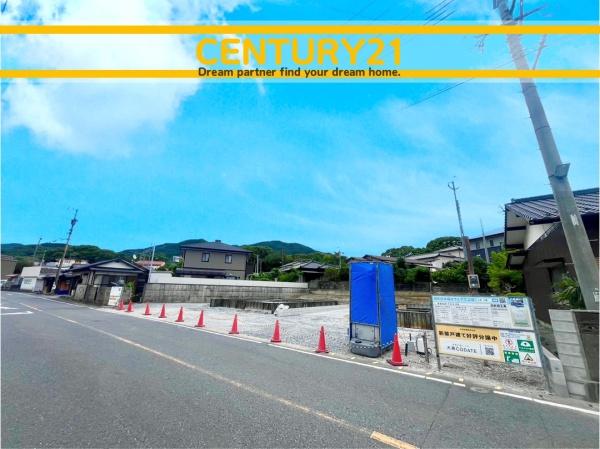 北九州市八幡西区茶屋の原1丁目　1号棟　全2棟