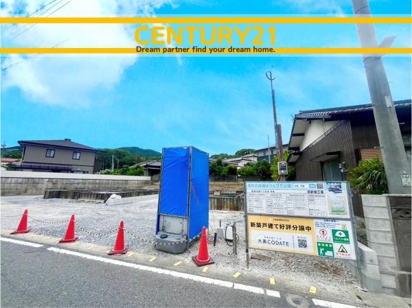 北九州市八幡西区茶屋の原1丁目　1号棟　全2棟
