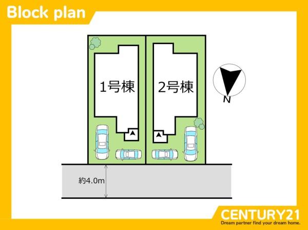 古賀市花見南1丁目1期　2号棟　全2棟