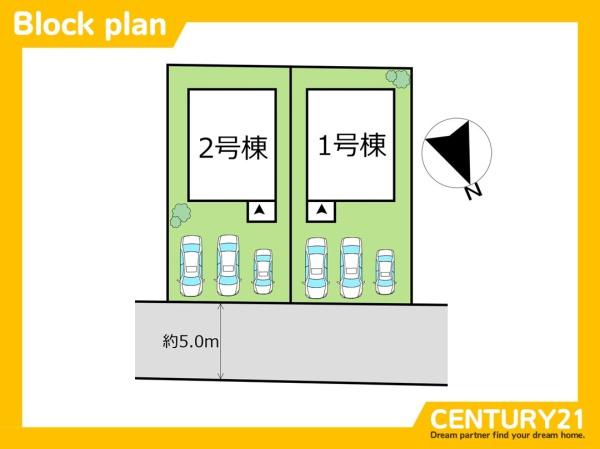東区青葉7丁目第一　1号棟　全2棟