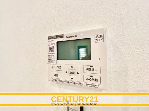 北九州市小倉南区朽網西5丁目　全1棟