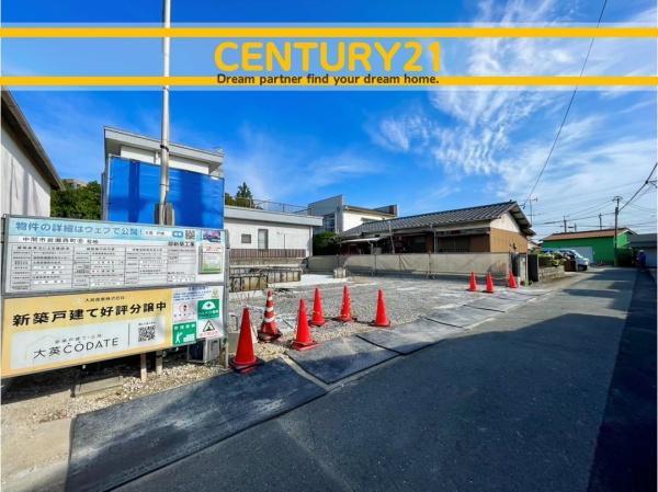 中間市岩瀬西町　8号棟　全1棟