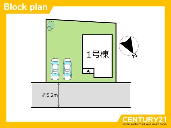 篠栗町高田　全1棟