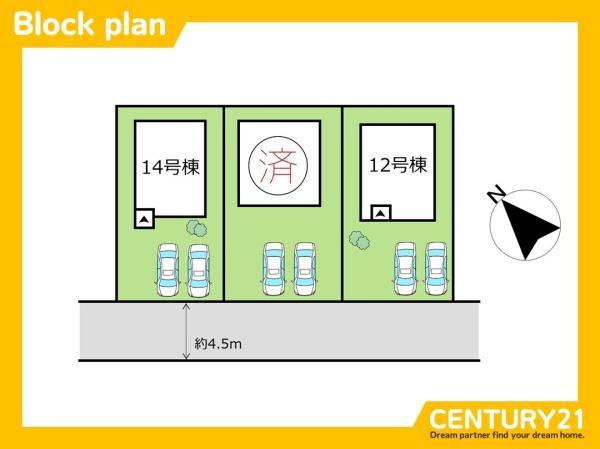 飯塚市柏の森　14号棟　全3棟