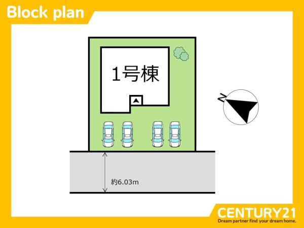 飯塚市下三緒2期　全1棟