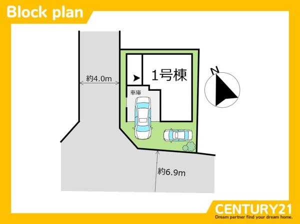 東区原田4丁目2期　全1棟