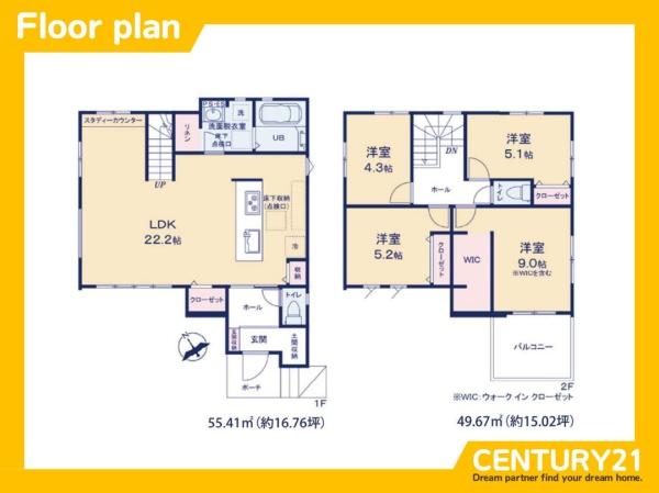 東区香椎駅東1丁目1期　2号棟　全2棟