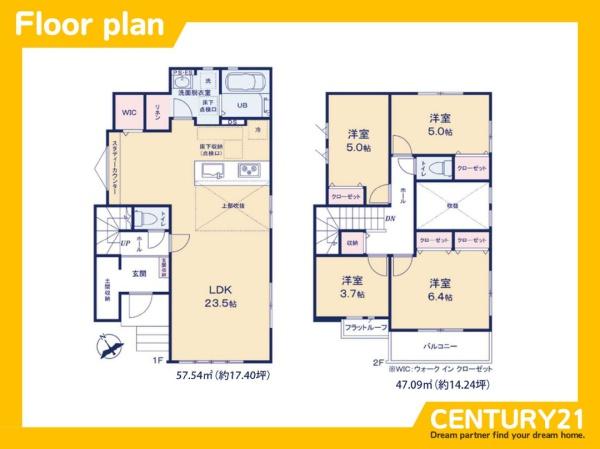 東区香椎駅東1丁目1期　1号棟　全2棟