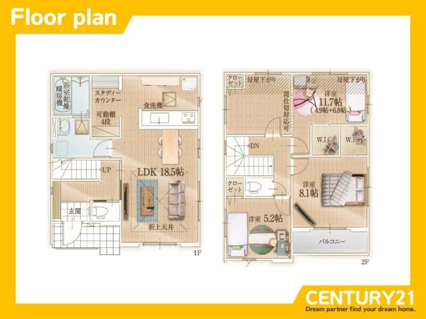 東区八田3丁目3期　2号棟　全2棟