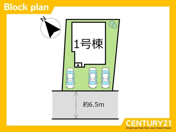 志免町桜丘1丁目3期　全1棟