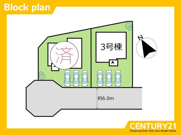 宗像市赤間1丁目3期　3号棟　全2棟