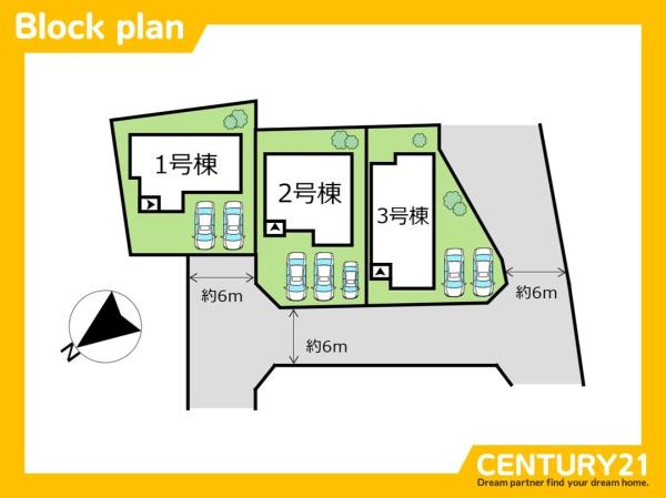 宗像市原町2期　1号棟　全3棟