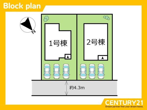 篠栗町和田2丁目1期　2号棟　全2棟