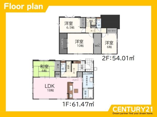 福津市福間南5丁目5期　2号棟　全3棟