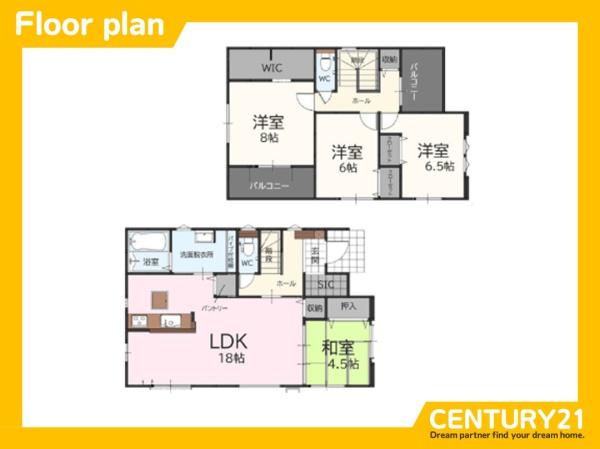 福津市津屋崎8丁目1期　1号棟　全3棟