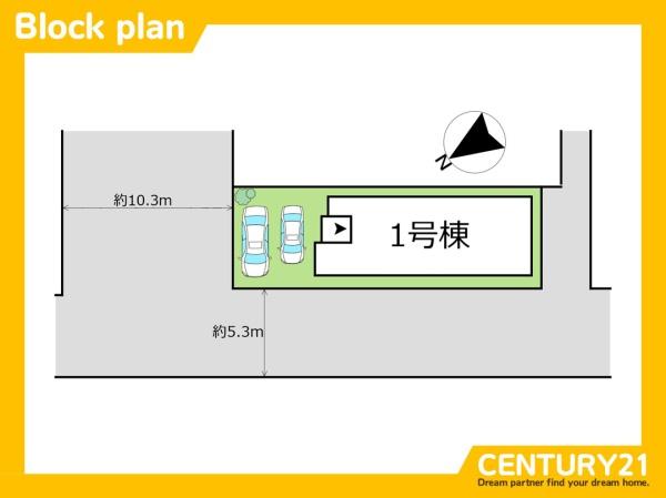 篠栗町津波黒2丁目4期　全1棟