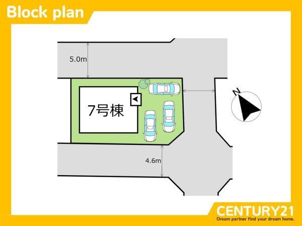 北九州市小倉南区横代北町4丁目　7号棟　全1棟