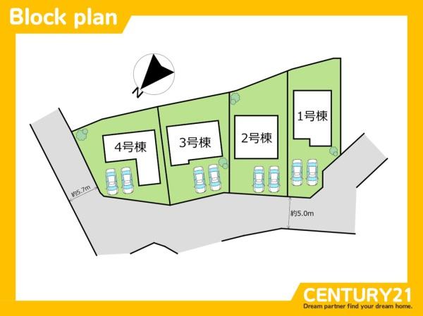 北九州市小倉南区長行西1丁目第五　4号棟　全4棟
