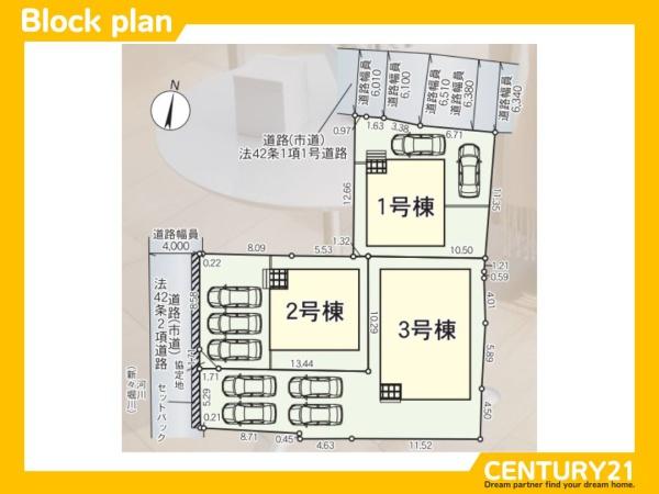 中間市長津1丁目第6　1号棟　全3棟