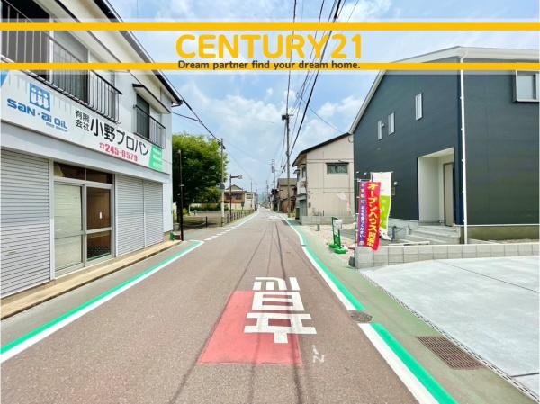 中間市長津1丁目第6　1号棟　全3棟