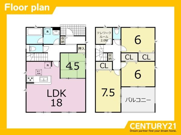 福津市若木台1丁目第6　1号棟　全2棟