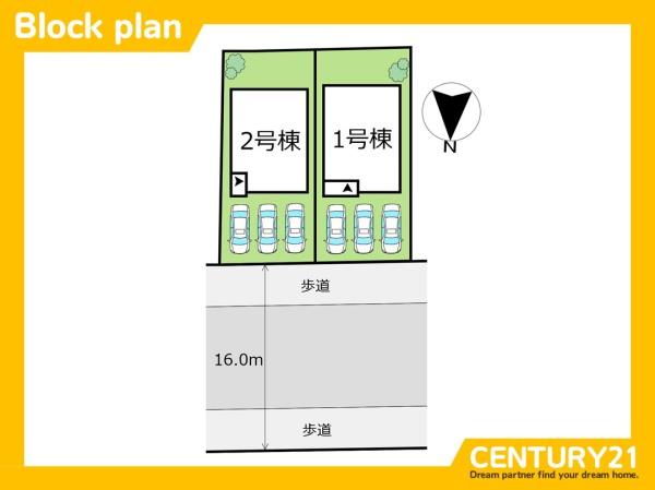 福津市若木台1丁目第6　1号棟　全2棟