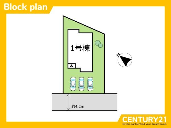 飯塚市枝国10期　全1棟